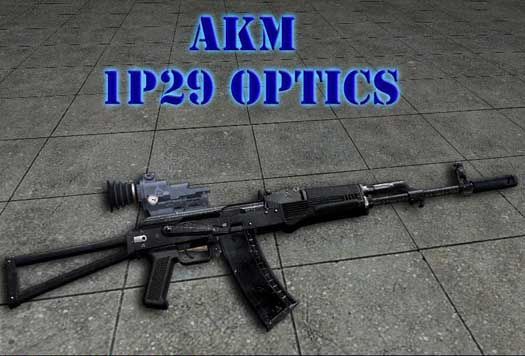 Скачать Модель SG 550 «Ak 1P29» для CSS