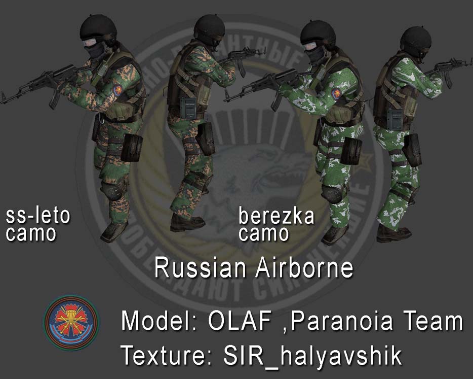 Скачать Модель GSG9 «Russian airborne unit» для CSS