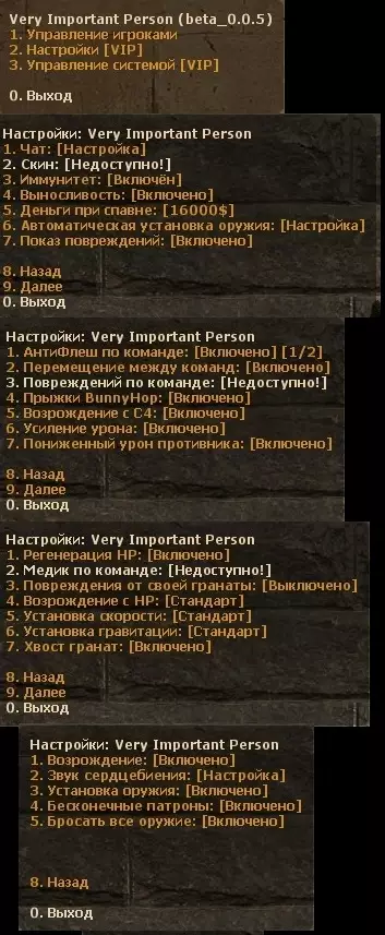 Very Important Person 0.0.5rc15 - VIP Плагин